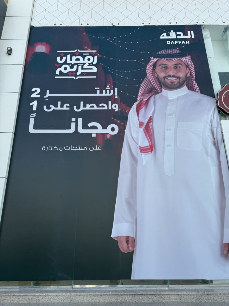أهمية اللوحات الإعلانية في نجاح الأعمال – وكالة برولاين للدعاية والإعلان