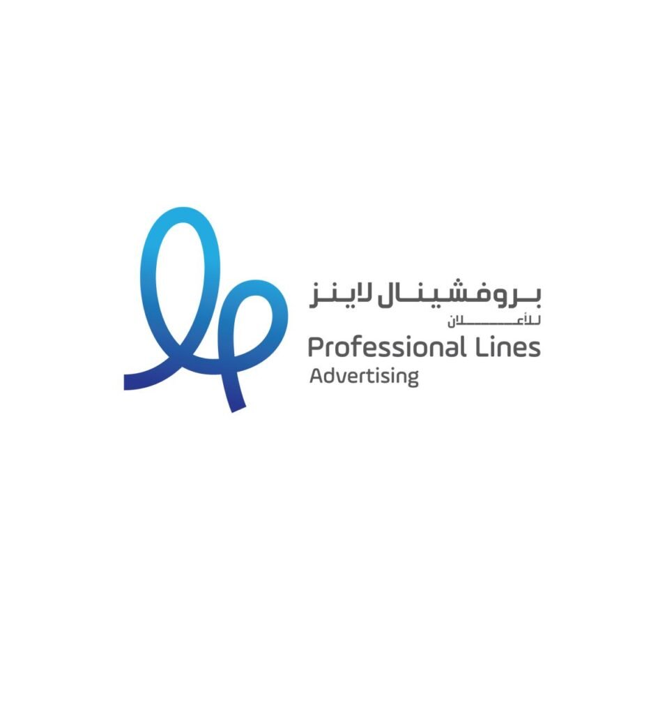 professional lines
بروفشينال لاينز للدعاية والإعلان