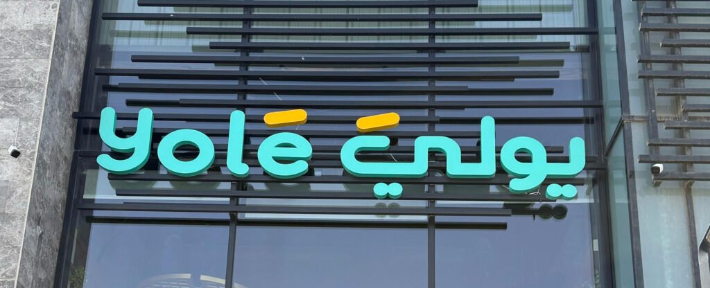 بروفيشنال لاينز لطباعة الوحات الخارجية  والداخلية
كيف تساعد اللوحات الدعائية في تسويق مشروعك وزيادة عملائك؟